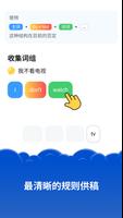 Simpler 截图 3