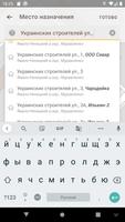 Драйв - заказ такси Муравленко screenshot 2
