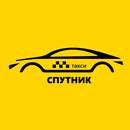 APK Спутник - заказ такси
