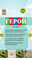 Логопед Карточки РО-poster