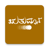Ruthumana APK