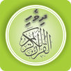 Quran Dhivehi Tharujamaa APK