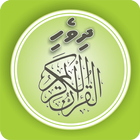 Quran Dhivehi Tharujamaa-icoon