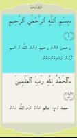 Quran Dhivehi Tharujamaa syot layar 2