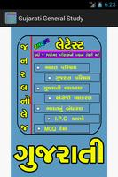 Poster Gk Gujarati (General Study)