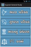 Gk Gujarati (General Study) imagem de tela 2