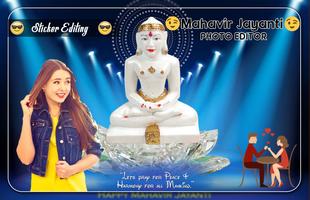 Mahavir Jayanti Photo Editor स्क्रीनशॉट 3