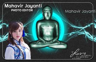 Mahavir Jayanti Photo Editor पोस्टर