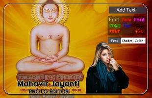 Mahavir Jayanti Photo Editor capture d'écran 1