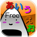 Study Hiragana (Free) APK