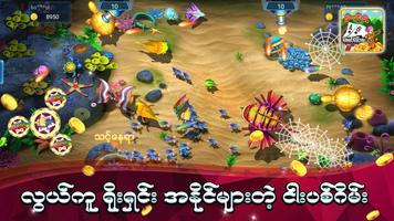 Shan Koe Mee : ရှမ်းကိုးမီး capture d'écran 3