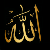 Ayatul Kursi icon