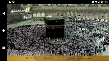 Live Makkah Madina capture d'écran 3