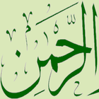 Surah Rahman-icoon