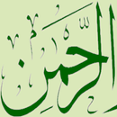 Surah Rahman APK