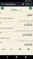 Surah Rahman-poster