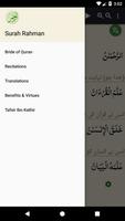 Surah Rahman screenshot 1