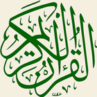 Quran Kareem icon