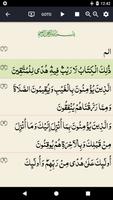 Quran Kareem capture d'écran 2
