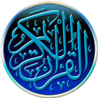 Themes of Quran ícone