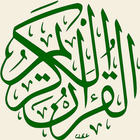 Urdu Quran 图标