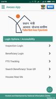 AwaasApp पोस्टर