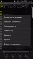 Плеер по папкам ảnh chụp màn hình 4