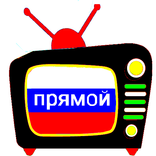 Russian TV Live_Channels