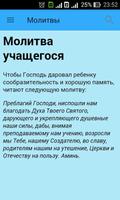 Заговоры. Привороты. Заклинания. Ритуалы. Магия. تصوير الشاشة 2