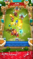Rush Arena تصوير الشاشة 1