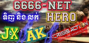 Rush Fire 6666Net : Buy and Sell HERO
