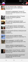 2 Schermata Russia News Today