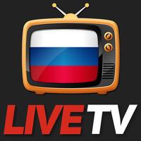 برنامه‌نما Russian Live TV عکس از صفحه