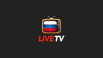 Russian Live TV Affiche