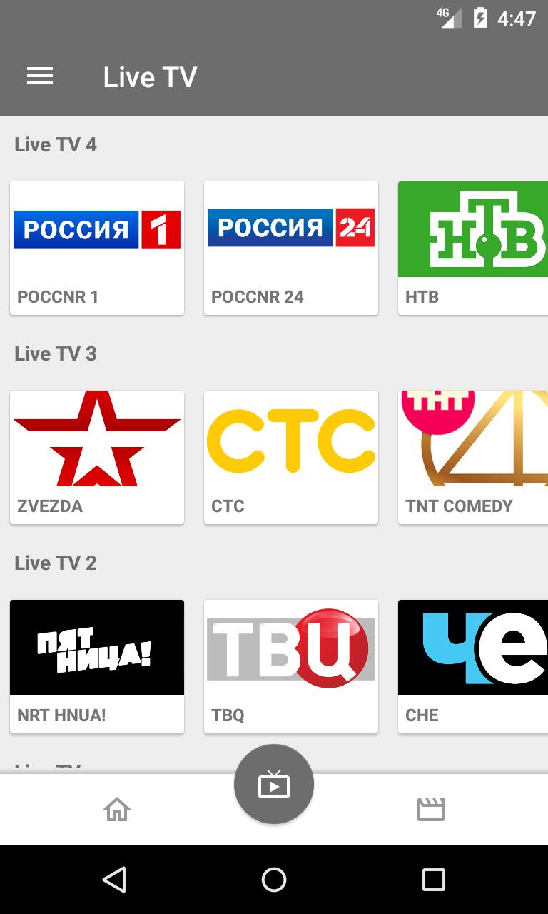 Russia TV Live for Android - APK Download