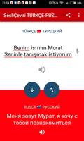 Türkçe Rusça Çeviri poster