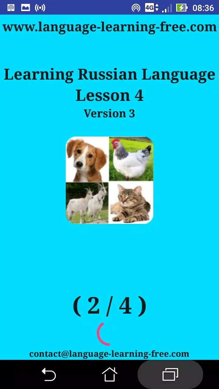 Animals names in Russian APK for Android Download Animals names in Russian APK for Android Download