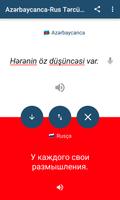Azərbaycanca Rusça Tərcüməçi screenshot 3