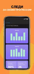 ЕГЭ Русский Язык 2025 XAPK Herunterladen