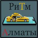 Таксопарк Ритм APK