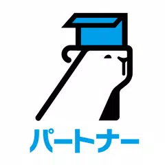 ピックゴーパートナー XAPK Herunterladen