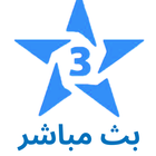 Ryadia TNT Live  الرياضية مغرب-icoon