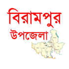Birampur Info Zeichen