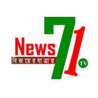 News 71 tv icône