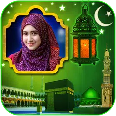 download Ramadan Photo Frames 2020 - Greetings and Gif's XAPK
