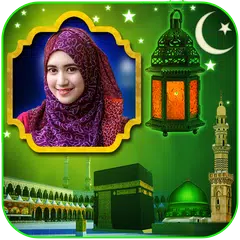 Ramadan Photo Frames 2020 - Greetings and Gif's