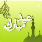 My Salam Card icône