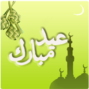 My Salam Card:Eid Card/Raya APK