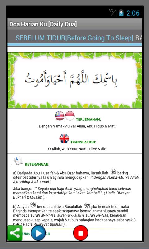 Doa Makan With English Translation Youtube