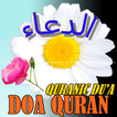 Quranic Dua (Doa Dari AlQuran).